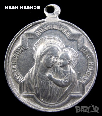 Стар медальон-Италия-Рим-1925г-Религия-Католицизъм-Християнство