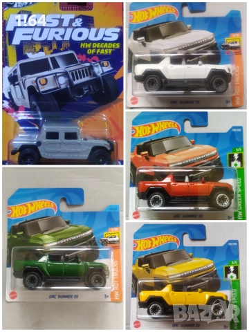 Hot Wheels Hummer 