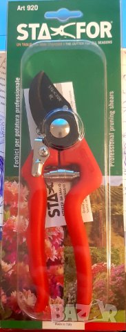 Професионални ножици за подрязване Stafor STF-920, 20см, Червена, снимка 2 - Градински инструменти - 30670564