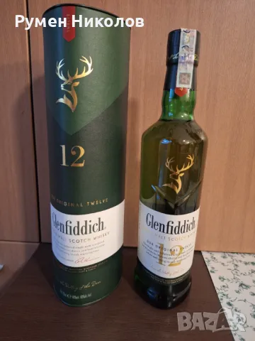Chivas Glenfiddich Dalmore Tullibardine , снимка 5 - Антикварни и старинни предмети - 47992827