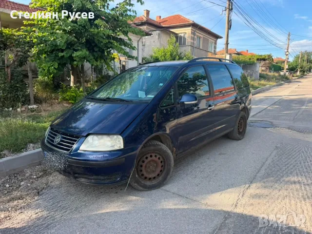 vw sharan 1.9 tdi  116кс facelift АВТОМАТИК , без документи / цяла за части -цена  800 евро -бракува, снимка 4 - Автомобили и джипове - 55943875