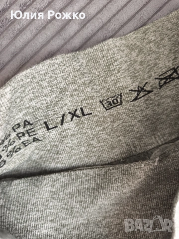 спортни клинове, снимка 5 - Клинове - 53988520