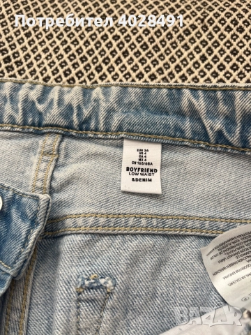 Дамски дънки - размер S, снимка 3 - Дънки - 52106149