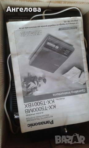 Телефонен секретар, снимка 2 - Стационарни телефони и факсове - 33805266