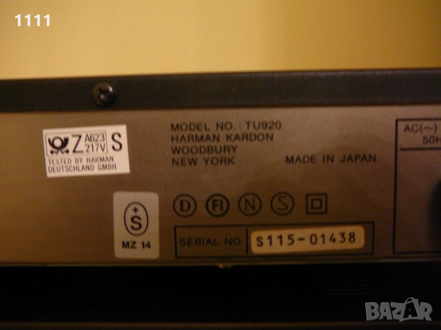 HARMAN KARDON HK-870 I 825 I TU-920, снимка 9 - Ресийвъри, усилватели, смесителни пултове - 35343462