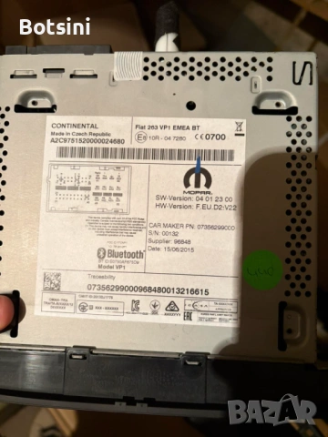 Оригинално радио за фиат добло \ Peugeot, снимка 2 - Части - 54172569