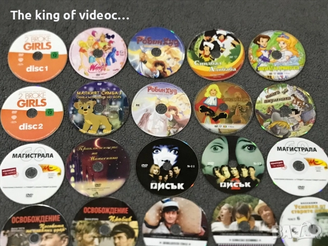 35 броя DVD Анимации , филми и музика 📀, снимка 4 - DVD филми - 52177737