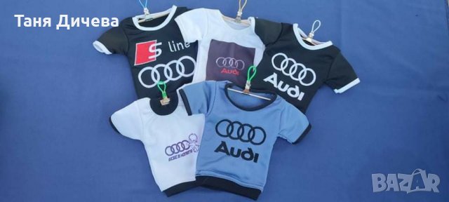 Мини тениска за автомобил, снимка 9 - Аксесоари и консумативи - 35169384