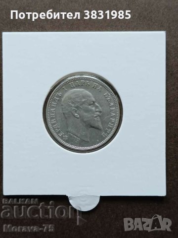 1 лев 1910, снимка 2 - Нумизматика и бонистика - 42755380