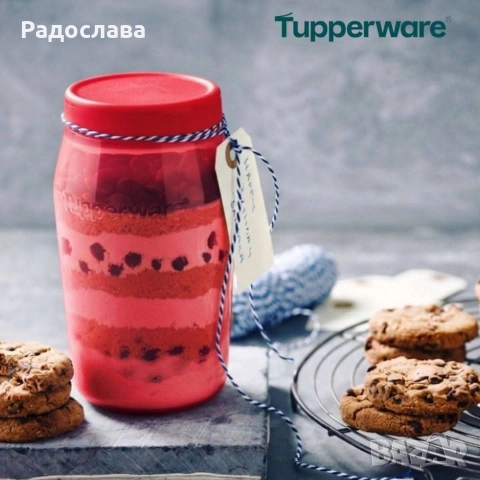 Tupperware буркан със сламка, снимка 5 - Буркани, бутилки и капачки - 54347341