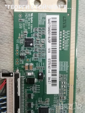  LED-2816DVB CV9202H-A39 CX275DLEDM  MT3151A05-3-XC-1, снимка 9 - Части и Платки - 40510711