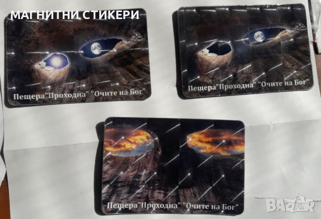 3D с ленц целофан магнитни стикери, икони на едро , снимка 11 - Икони - 44759086