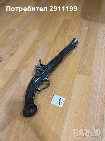 Реплика на кремъклия