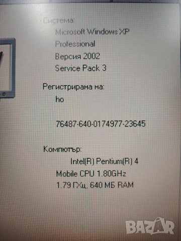 Ретро лаптоп за колекция реставрация, снимка 10 - Лаптопи за дома - 53249275