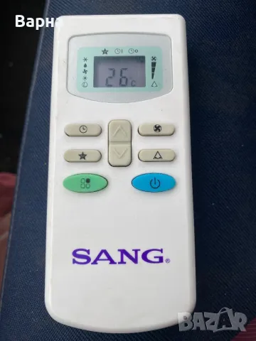 Дистанционно SANG