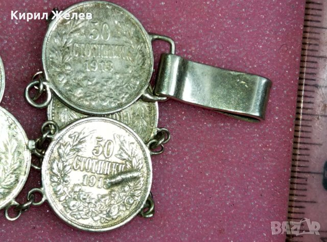 ЧАСТ от СТАРИННА СРЕБЪРНА ГРИВНА със СТАРИ СРЕБЪРНИ МОНЕТИ са ЦАР ФЕРДИНАНД РЪЧНА РЕТРО РАБОТА 41932, снимка 9 - Антикварни и старинни предмети - 44424092