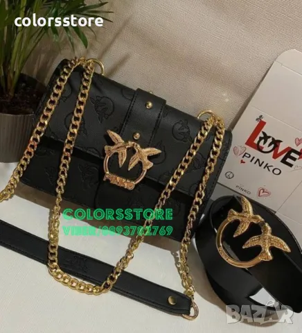 Черна  чанта Pink💚  код SG607