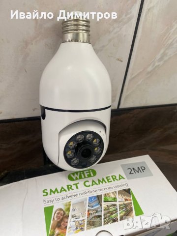 Куполна камера тип крушка, снимка 2 - Други - 42550813