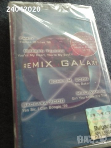 Remix Galaxy нова лицензна касета