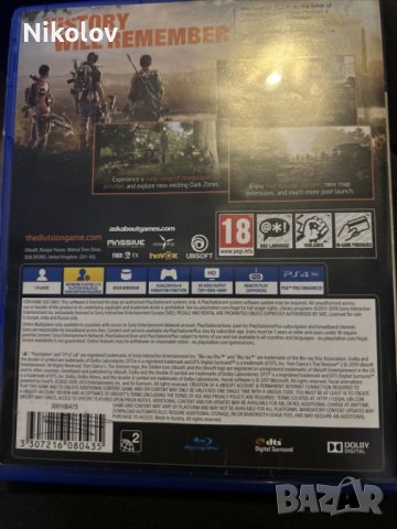 Tom Clancy's The Division 2 PS4 (Съвместима с PS5), снимка 3 - Игри за PlayStation - 42855742