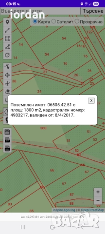 Продавам Имот от 6дк, снимка 3 - Земеделска земя - 52466370
