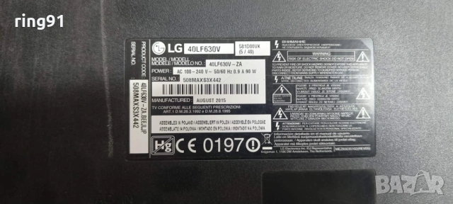 Main board - EAX66207203 ( 1.0 ) TV LG 40LF630V, снимка 4 - Части и Платки - 54108046