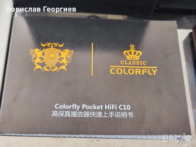 Colorfly C 10 Hi Fi Music player , снимка 6 - MP3 и MP4 плеъри - 50872832