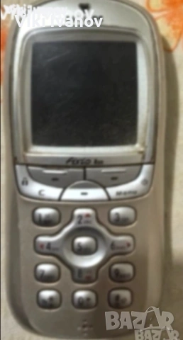 Philips fisio 820, снимка 2 - Други - 54244641