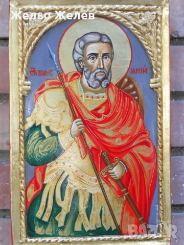 Свети Мина - воин