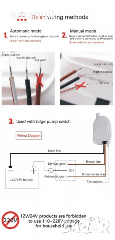  12V волта 1100GPH=4200л/час отводнителна потопяема водна помпа, снимка 6 - Водни помпи - 11371878
