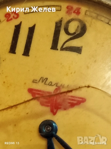 Стар джобен часовник МЪЛНИЯ СССР влак рядък работи за КОЛЕКЦИОНЕРИ 51494, снимка 2 - Антикварни и старинни предмети - 52364879