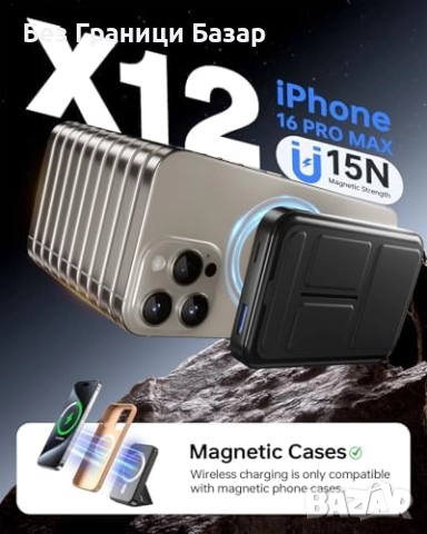 Ново Безжично бързо зарядно 10000mAh с LED дисплей и стойка Power Bank, снимка 2 - Външни батерии - 52123710