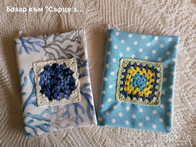 Калъфки за книги, снимка 11 - Художествена литература - 31487564