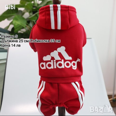 Нови дрешки за животни, снимка 2 - За кучета - 42721692