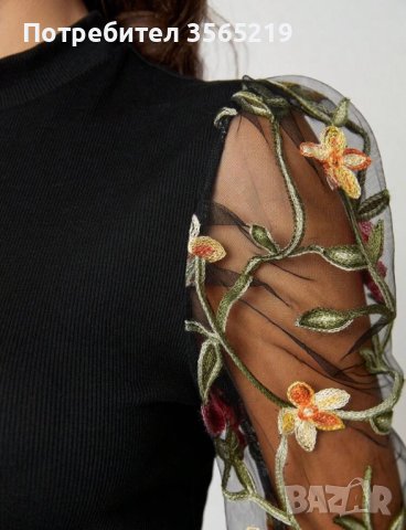 Дамска Блуза, снимка 2 - Блузи с дълъг ръкав и пуловери - 42849582