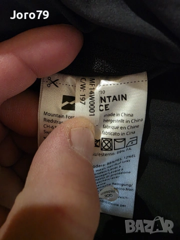 MOUNTAIN FORCE Swiss Engineered Rider Дамско Яке С Качулка Ски Сноуборд Раз.L, снимка 11 - Зимни спортове - 53054240