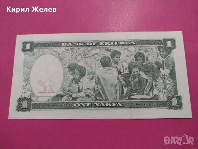 Банкнота Еритрея-16241, снимка 3 - Нумизматика и бонистика - 30570248