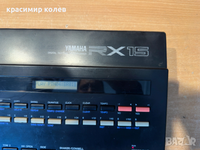 барабанна машина "Yamaha RX15 Digital Rhythm Programmer ", снимка 2 - Ресийвъри, усилватели, смесителни пултове - 54321009