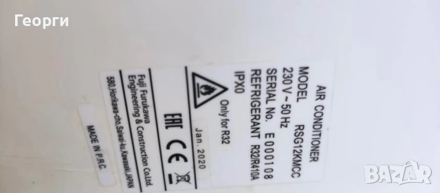 Инверторен климатик Fujitsu 12000 BTU, снимка 4 - Климатици - 54169301