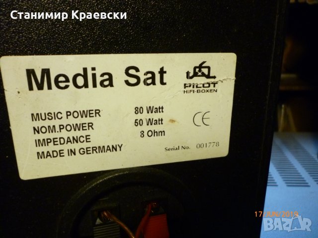 Media Sat 8 om 50w Germany - 2way speakers, снимка 4 - Тонколони - 44463452