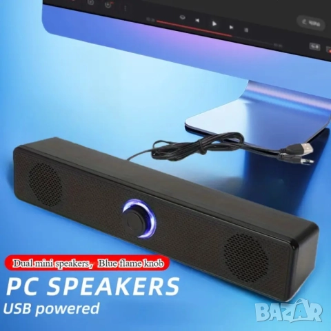 Преносим високоговорител Zealot