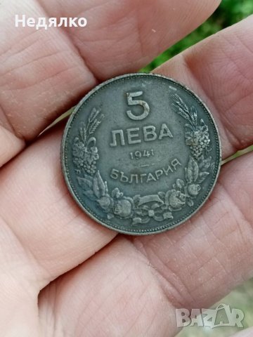 Пълен сет 1941г,монети,редки,отлични, снимка 5 - Нумизматика и бонистика - 38329563