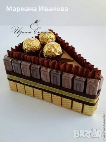 "Сладки" подаръци, снимка 16 - Подаръци за рожден ден - 31276355