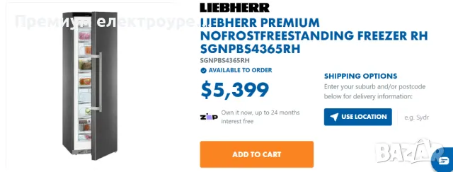 Фризер Liebherr Premium NoFrost с Гаранция !, снимка 12 - Фризери - 49875138