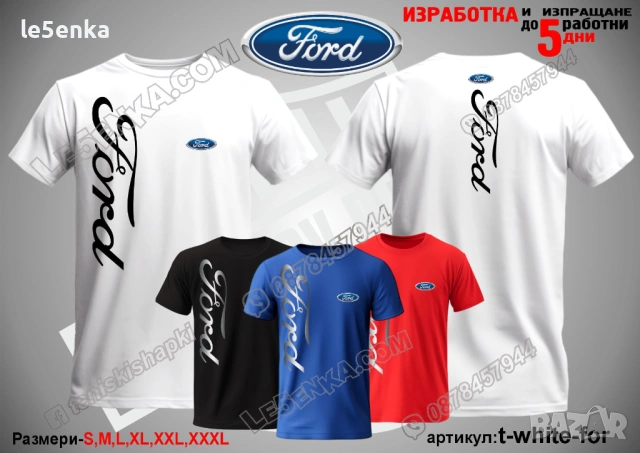FORD тениска и шапка, снимка 12 - Тениски - 36083006