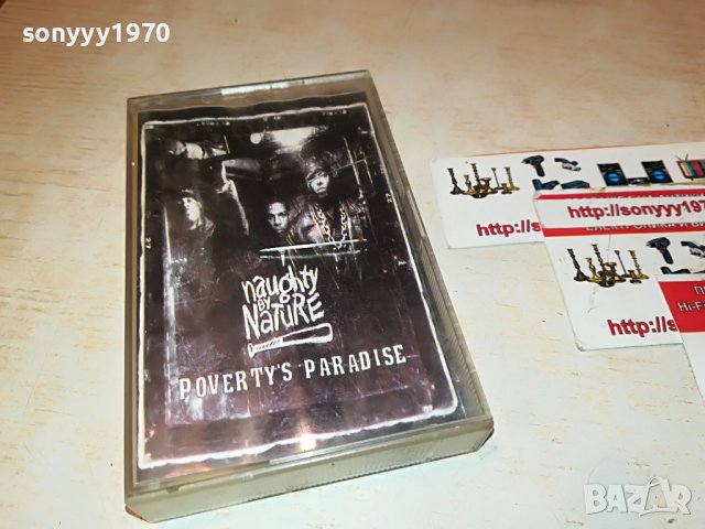 SOLD OUT-NAUGHTY BY NATURE-КАСЕТА 2101231912, снимка 11 - Аудио касети - 39386286