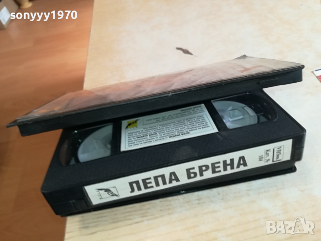 ЛЕПА БРЕНА-VHS VIDEO ORIGINAL TAPE 1503241617, снимка 15 - Други музикални жанрове - 44779732