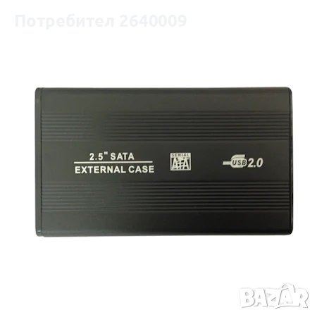 2,5" кутия за твърд диск SATA USB2.0