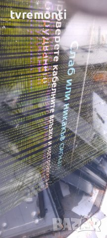 Захранваща платка ,BN44-00519B , PD55B1D_CHS , ,for,SAMSUNG UE55ES6300S, снимка 7 - Части и Платки - 37250132