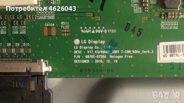 SONY KD-43XE7005-1-981-926-21-1-981-457-12-V17_43/49UHD_SONY T-CON_60Hz , снимка 10 - Части и Платки - 53037664